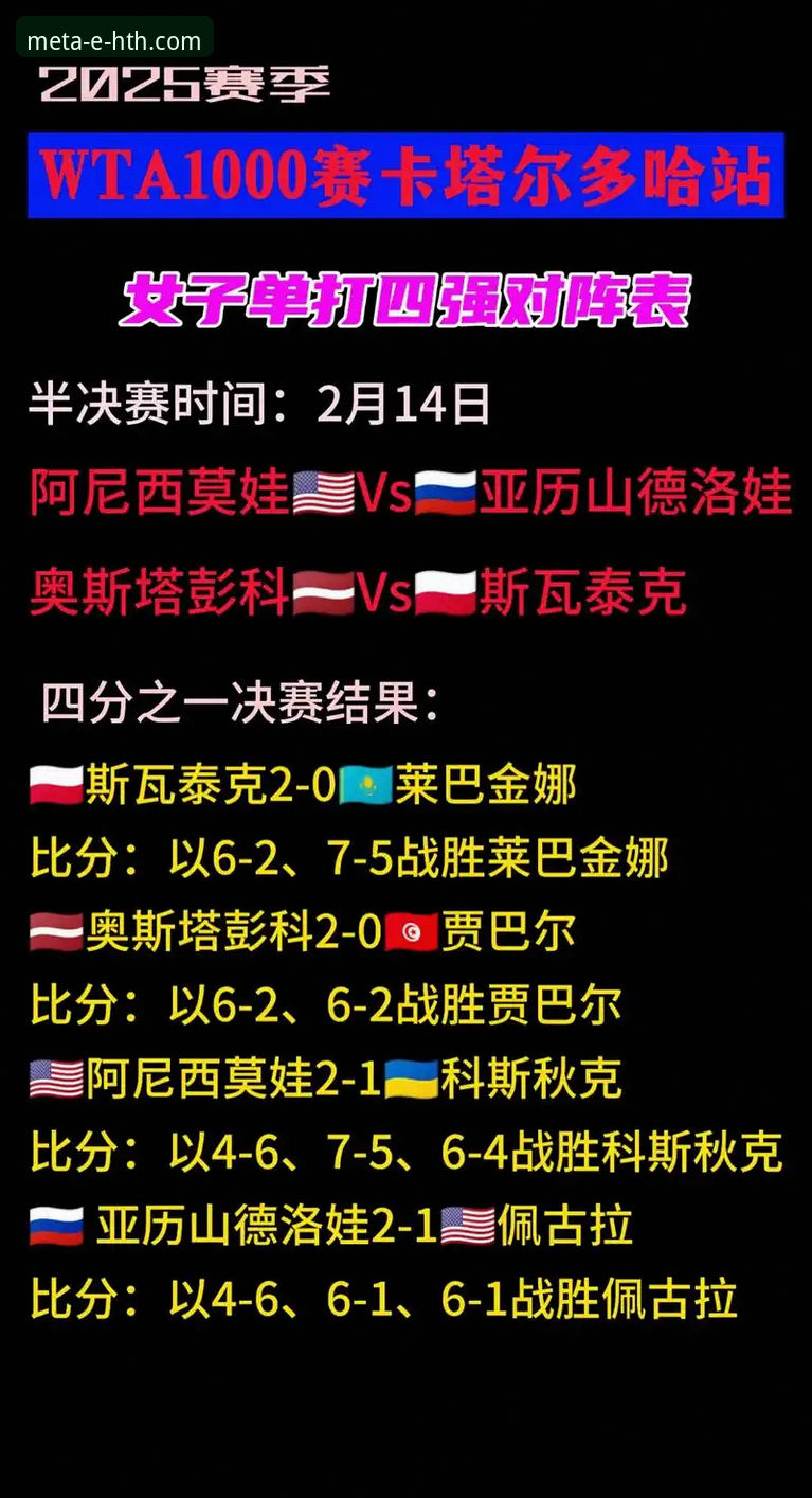 从黑马到冠军：孙笑薇卢森堡站U15女单夺冠实战复盘与观赛指南