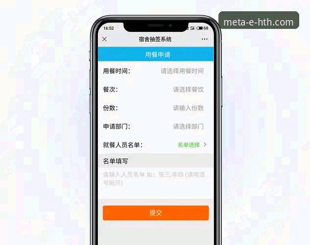 新手如何快速找到HTH华体会体育首选入口？这份攻略请收好