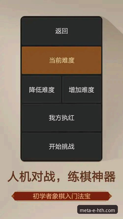 3步完成华体会体育平台下载安装教程：从官方入口到v2.1.5版本流畅体验