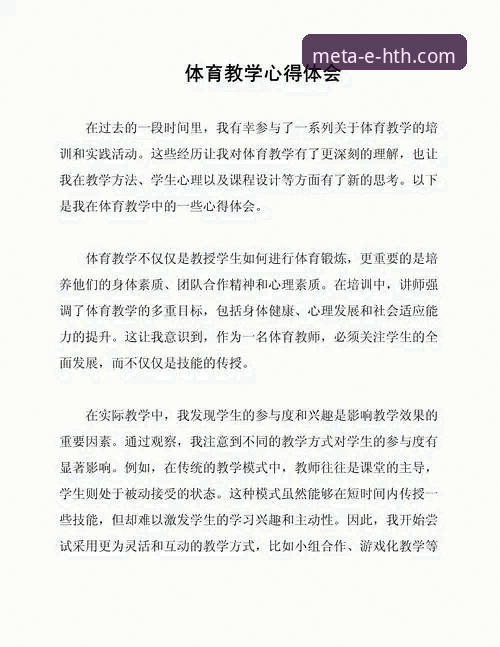 资深用户亲测：华体会体育登录方法评测与平台实战心得