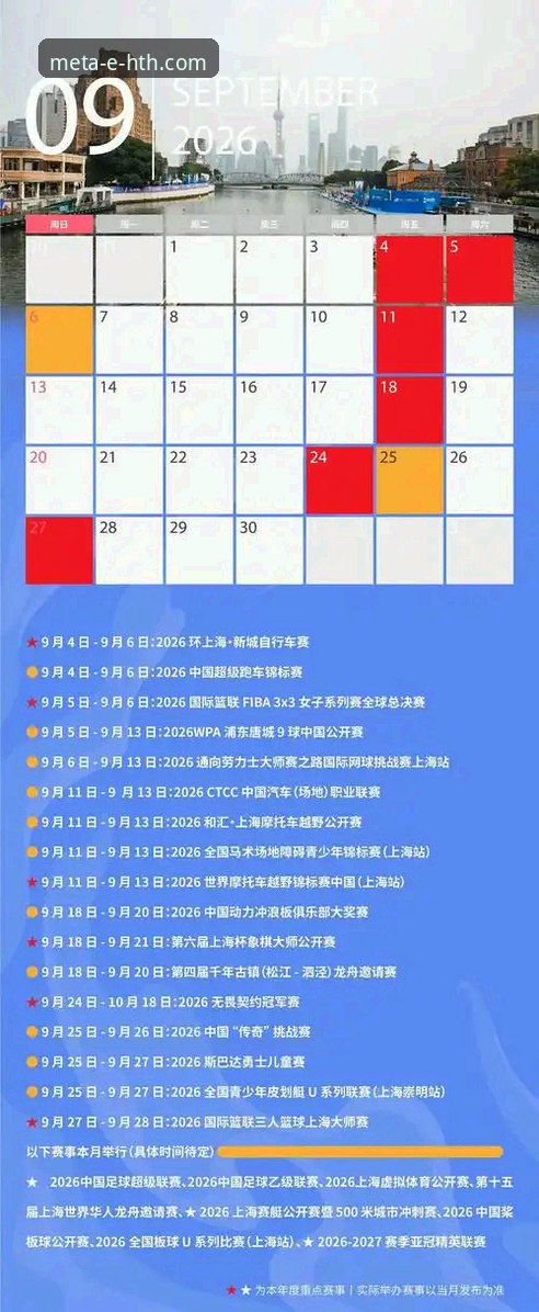 2026华体会体育流畅体验 2026华体会体育流畅体验深度评测:技术架构、用户反馈与未来趋势全解析