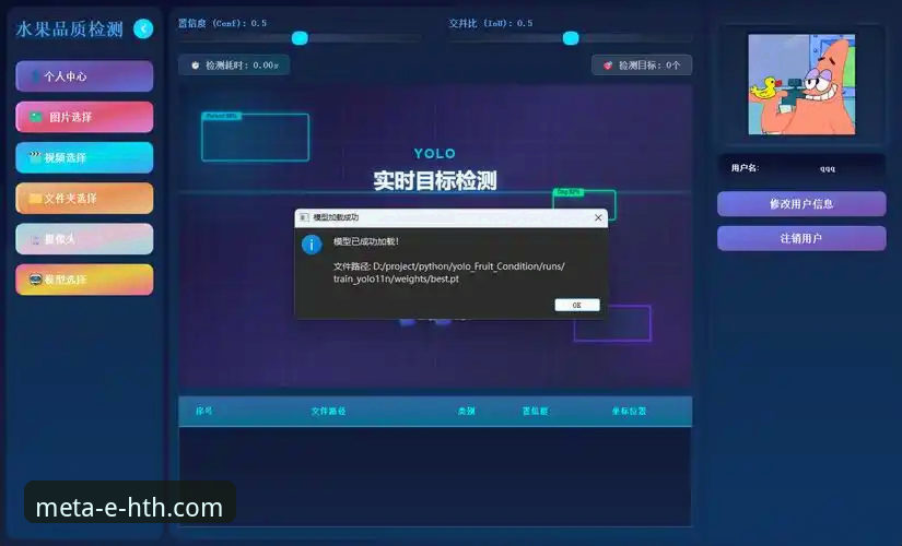 华体会体育app官方下载：5个关键步骤确保流畅体验