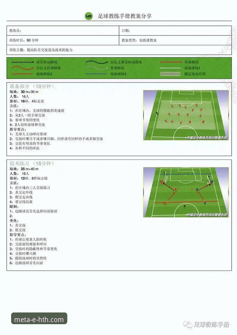 华体会体育怎么样 西班牙4-0大胜沙特操作教程:从球荒到破局的实战复盘