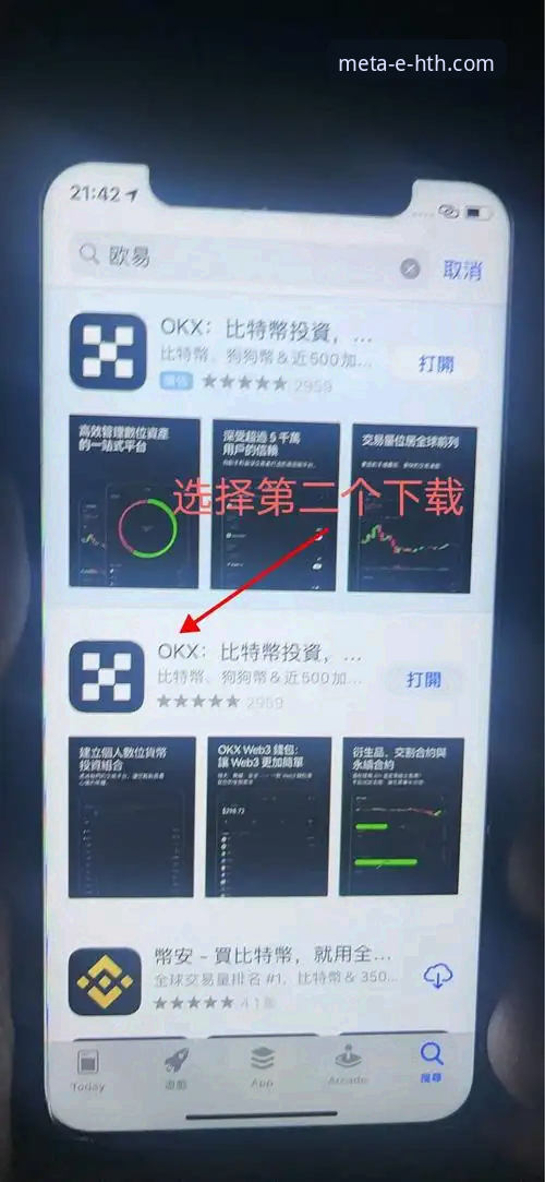 华体会体育官网登录 HTH华体会体育平台使用指南:从官网登录到手机App下载完整教程