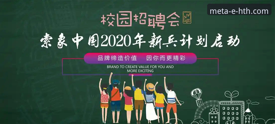 HTH华体会体育新手使用指南：从下载到提款的全流程解析