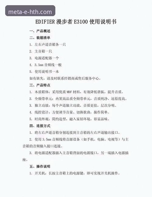 华体会体育使用教程手机版：如何快速上手并解决提款疑问？