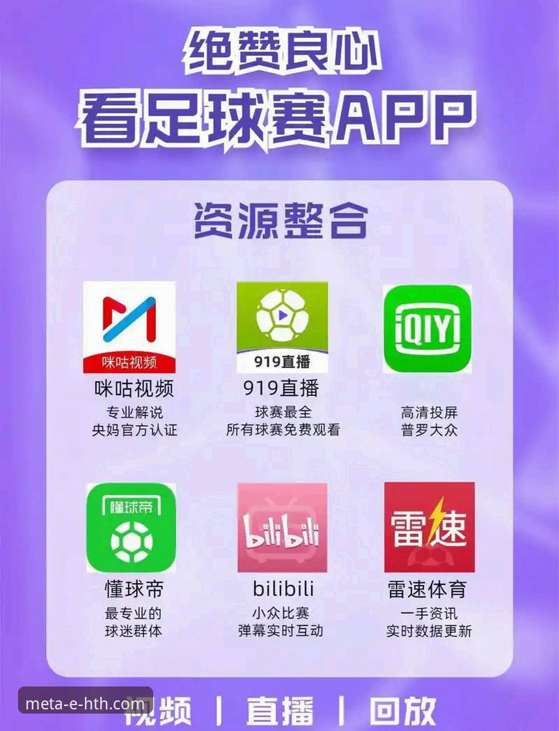 技术评测：资深用户详解华体会体育手机版App的使用心得与下载技巧